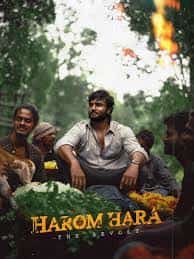 Watch Harom Hara - The Revolt (2024) Online Full Movie Free